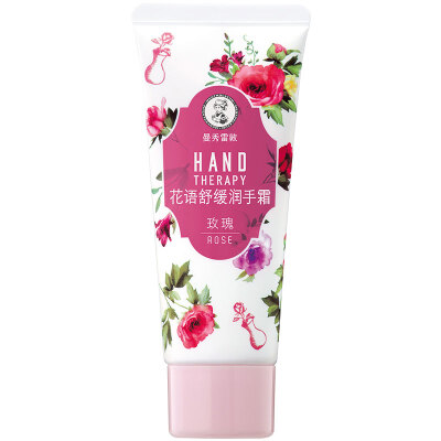 

Mentholatum Moisturizing Hand Cream 50g (hand cream female water lock to prevent dry) New and old packaging random delivery