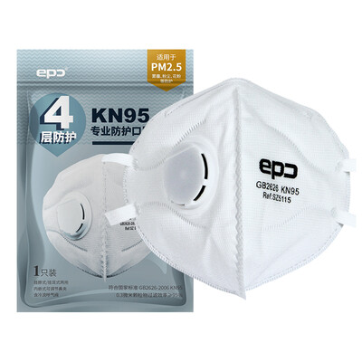 

Epc anti-fog haze anti-pm2.5 masks KN95 activated carbon filter-type masks headset hanging ear breathable dust men and women mask 5 layer protective breathing valve blue 10 only installed