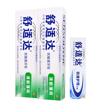 

Сенсодин (Сенсодин) аллергии (монетный) Зубная паста (100 г + 20 г) × 2 + Зубная паста портативного оборудования