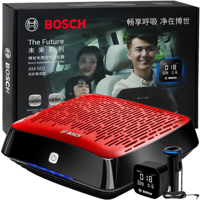 

Bosch (BOSCH) Car Air Purifier AM501 (Bosch Red Fortune 130th Anniversary Edition) upgrade filter to formaldehyde toluene TVOC purification PM1.0