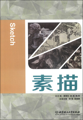 

素描