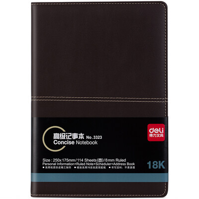 

Deli 3323 PVC senior business notepad leather surface of the 18K 114 pages of brown