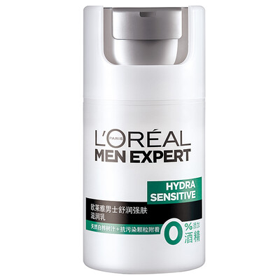

L&39Oreal LOREAL men Shu Run strong moisturizing milk 50ml men moisturizing soothe the skin