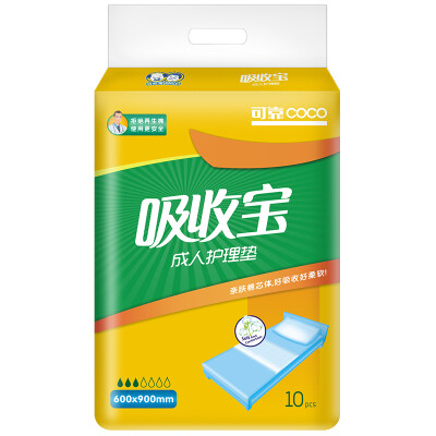 

Reliable Absorbing Po Adult Diapers Older Maternal Pregnant Women Diaper ML No. 10 * 8 Pack 【73-113cm】