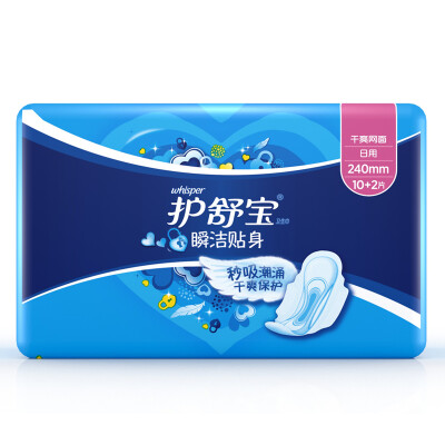 

Protect Shu Bao instant clean personal sanitary napkins Daily 240mm 12 tablets dry mesh instantaneous absorption body breathable