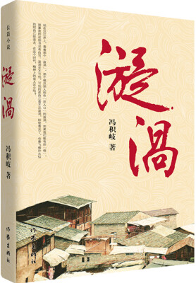 

漩涡