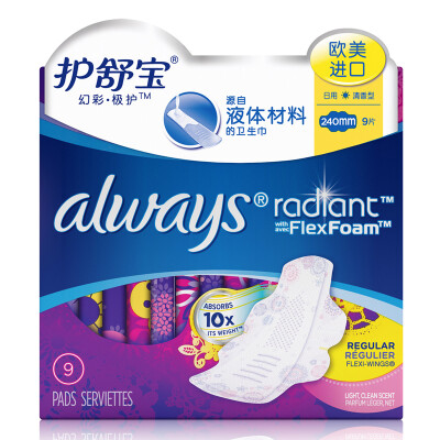 

【 Supermarket】 Hu Shu Bao (Always) Symphony · extremely protective sanitary napkin daily 240mm 32 (Europe and the United States imported liquid material fragrance