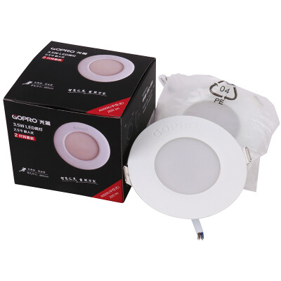 

Jingdong supermarket] light Po GOPRO LED downlight star 2.5 inch hole 6.5 cm 3.5W4000K neutral light 2 loaded decorative lights aisle lights background lights