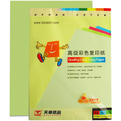 

Tianzhang TANGO Jin Cai Tian Zhang 80 grams A4 light yellow color copy paper 100 bag