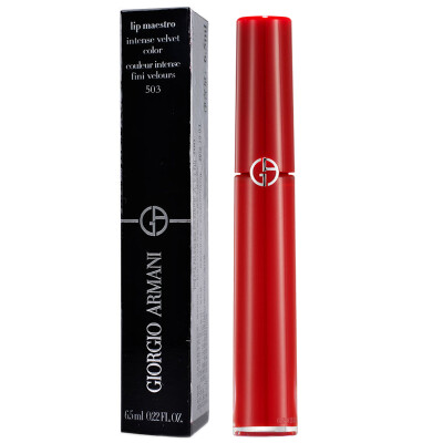 

Armani (ARMANI) to achieve velvet matte lip glaze 503 6.5ml