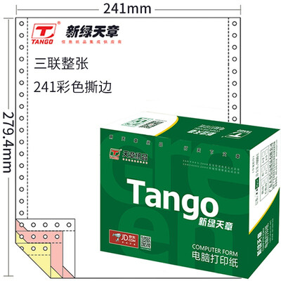 

Tianzhang (TANGO) новые зеленые дни глава цветной компьютерной печати бумаги 241-3S тройной все 80 колонок (разрывание порядка цвета: белый красный 1000 страниц / коробка)