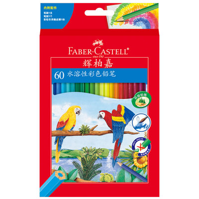 

Faber-castell 114460 Water-soluble color lead color pencil color lead 60 color suit gift brush pen planer rubber