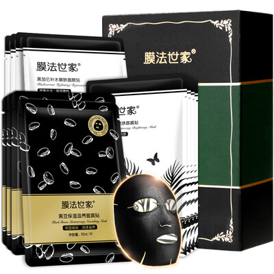 

Membrane of the family to absorb the black huai color make up moisturizing mask paste 12 pieces of equipment replenishment rejuvenation Xuehua bright