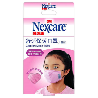 

3M masks Kang Kang series of warm masks girls pink can be washed comfortable cold warm