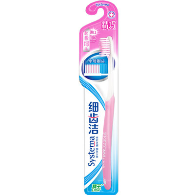 

Lion Lion fine teeth clean toothbrush new&old packaging color random release