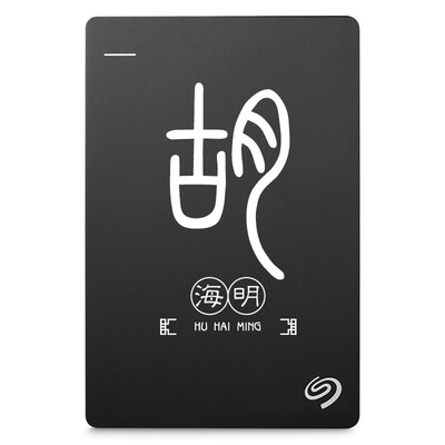 

SEAGATE STDR2000 307 Core 2TB 25-inch Name Custom Hard Drive Engraved with Gold