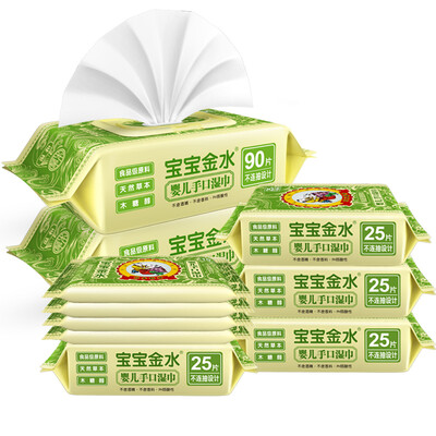 

baby Jinshui baby wipes wet paper towel baby baby wipes paper children wet paper towel sanitary wipes baby soft wipes 500 pumping