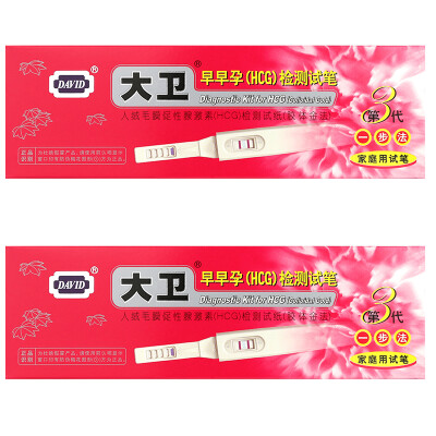 

David pregnancy testimony early pregnancy pregnancy test paper pen type 1 2 boxes