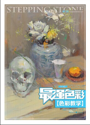 

最强色彩色彩教学