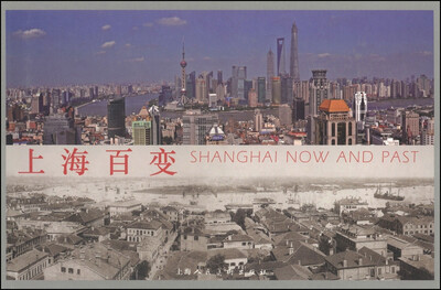 

上海百变