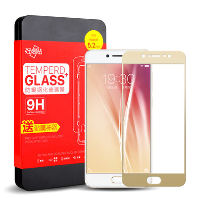 

Easy Sticky Vivo X7 Steel Screen Full Screen Covering Мобильный телефон Фильм Мобильный телефон Стекло HD Анти-отпечаток пальца (золото) (артефакт подарочной фольги)