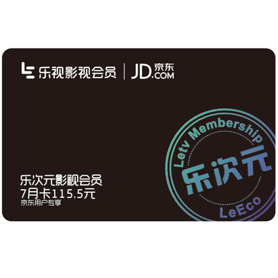 

Music as members of 7 months (music sub-yuan film and television members)