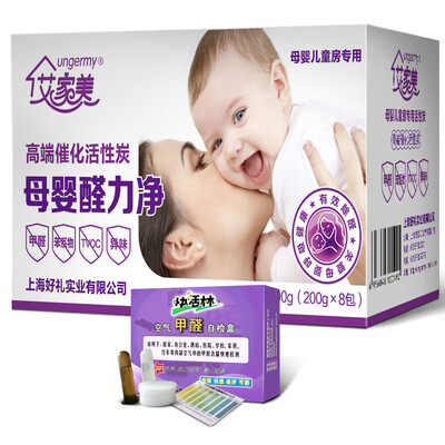 

Ai Jia Mei 1600g мать и ребенок специальный уголь активированный уголь мать новый дом в дополнение к вкусу к формальдегиду активированный уголь пакет домашний бамбук древесный уголь новый