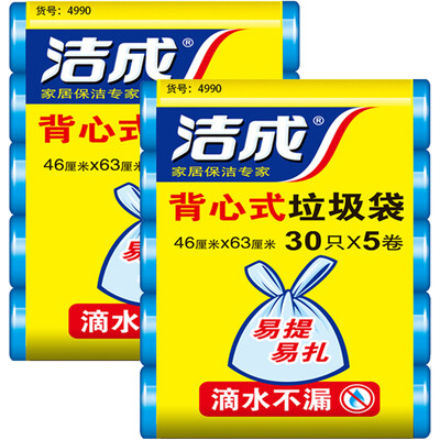 

Портативные очистки жилет утолщенный в мешки для мусора 300 только 46см * 63см * 30 * 5 × 2 рулона в сборе 150 домашнего офис пластиковых Пылесборников