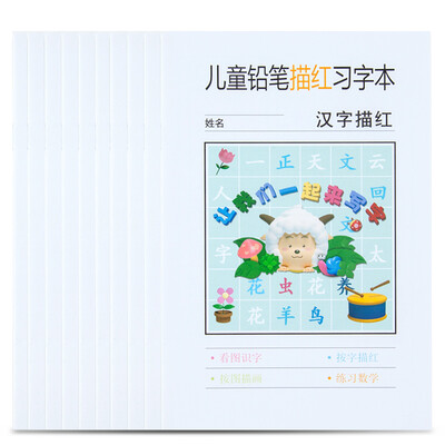 

Обширные (Guangbo) 10 китайских иероглифов Miaohong этот блок студенческой трудовой книжки Тетради случайные цвета XYY4158