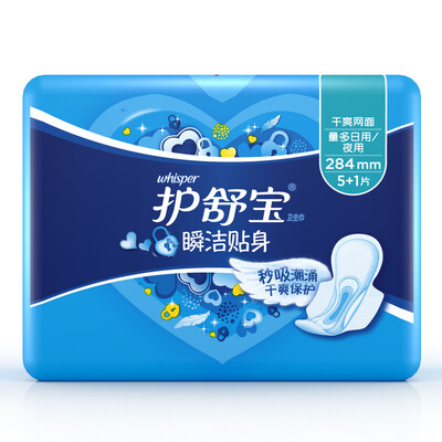 

care Shu Bao instant close sanitary napkin amount of daily night with 284mm 6 dry mesh instantaneous suction breathable