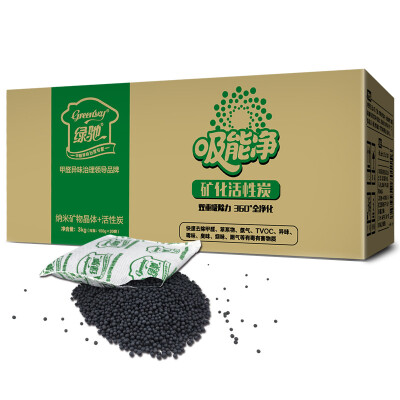 

Green Chi 3000g new house interior decoration car formaldehyde scavenger in addition to taste activated charcoal furniture in addition to formaldehyde benzene to taste bamboo charcoal wrapped formaldehyde bamboo carbon home