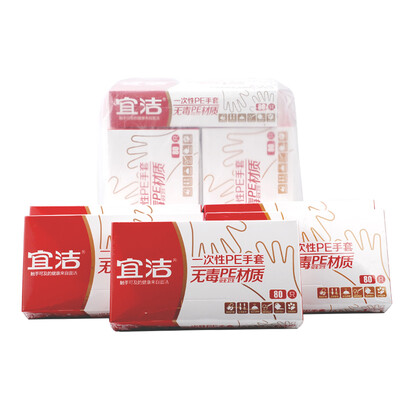 

Yi Jie disposable gloves boxed 400 only sales JD-7055