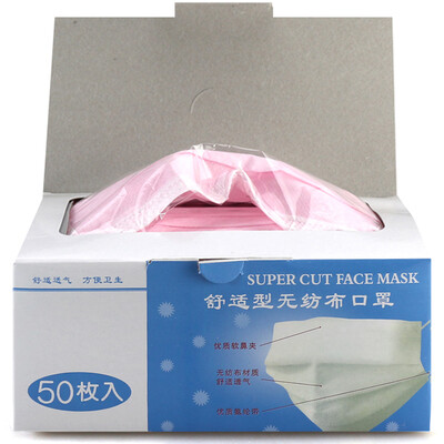 

Class three-layer disposable non-woven mask masks dust mask white 50 loaded (independent packaging