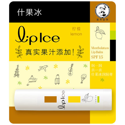 

Mentholatum fruit ice lip balm - lemon 35g Sun spf15 moisturizing moisturizing lip balm women