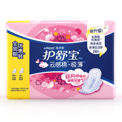 

Whisper ultra-clean cotton towel sanitary napkins day&night combination of 28 daily 240mm20 tablets night with 284mm8 cotto