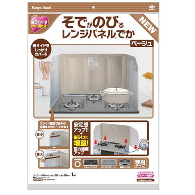 

【Jingdong Supermarket】 Toyal Toyo Aluminum Japan imported beige two-sided extension of the new protective plate aluminum foil retaining plate stove plate four color models optional oil plate 57.5 * 41 * 1.3cm