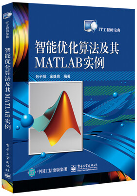 

智能优化算法及其MATLAB实例