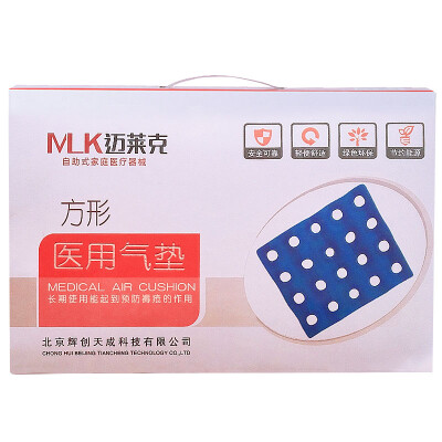 

Mileake care armor square air cushion