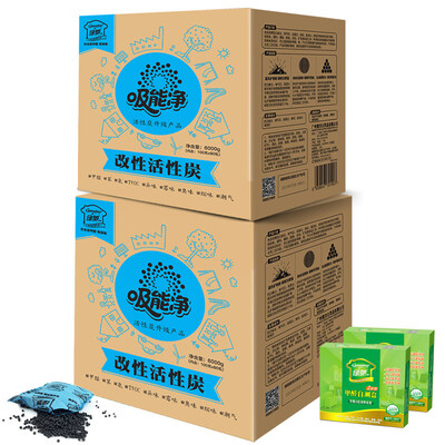 

Green Chi energy net 6000g 2 box interior decoration modified activated carbon bamboo charcoal car in addition to taste to remove formaldehyde scavenger home cleaning moisture dampness drying carbon bag