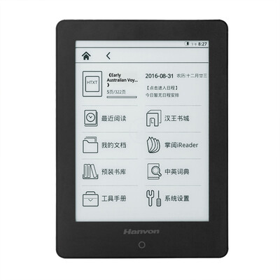 

Hanwon read + e-book reader HD display 6-inch electronic ink screen touch screen 8G memory WIFI version of electronic paper book reader