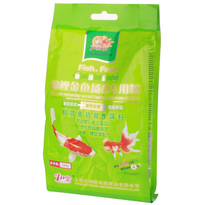 

Yibao thumb broom feed small grain floating fish food koi fish goldfish green special food 200g