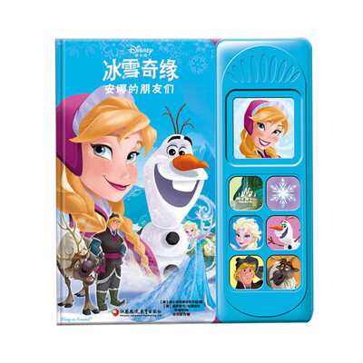 

冰雪奇缘安娜的朋友们(pi kids·皮克童书玩具书