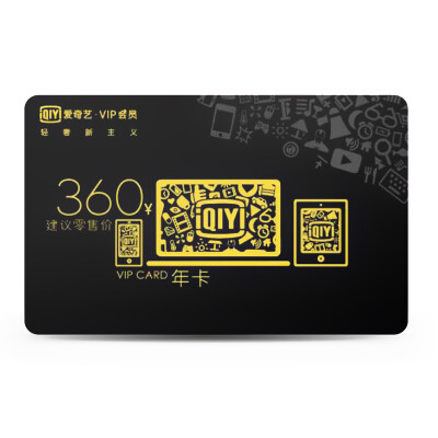 

Love Fantastic Art iqiyi VIP Gold Member Year Card Solid Card does not support TV side