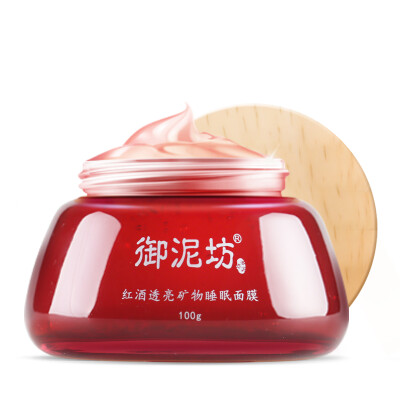 

UNIFON Red Wine Brightening Mineral Sleeping Mask Wash-free 100g