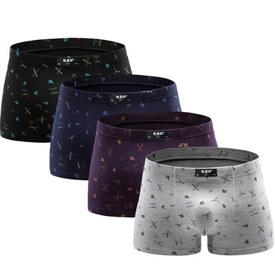 

Heng Yuanxiang modal underwear men&39s printing fashion waist tie pants mixed color 4 boxed 185110