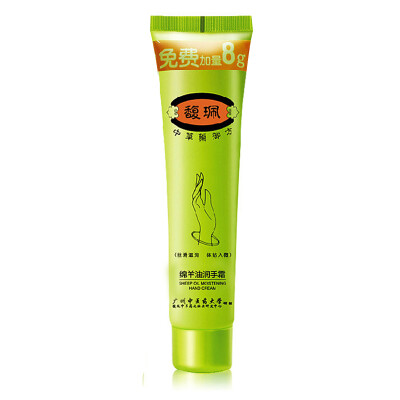 

Fu Bei Gauntlets of the United States preferential equipment Rose Hand Cream 80g Olive Hand Cream 80g Nourishing Moisturizing