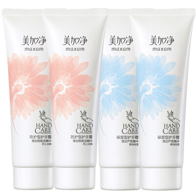 

MAXAM Protective Moisturizing Hand Cream Set of 4 Moisturizing Hand Cream 75g 2 Protective Hand Cream 75g 2
