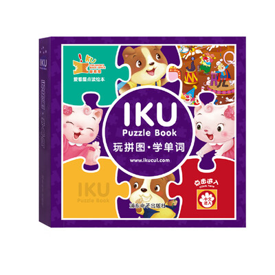 

Love to see the house KU CHILDREN&39S BOOKS SPACE play puzzle with the word book