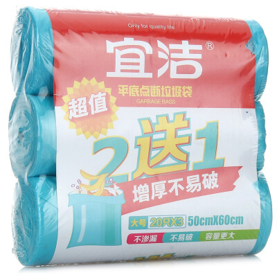 

Yijie garbage bag flat cleaning bag 3 package 60 50cmx60cm Y-9878