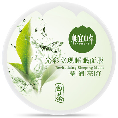 

INOHERB Revitalizing Sleeping Mask 135g